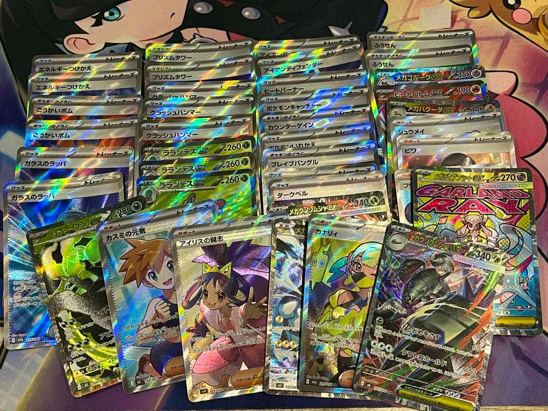 Spread of holographic Pokémon trading cards (SR/SAR) arranged in overlapping rows on a playmat.