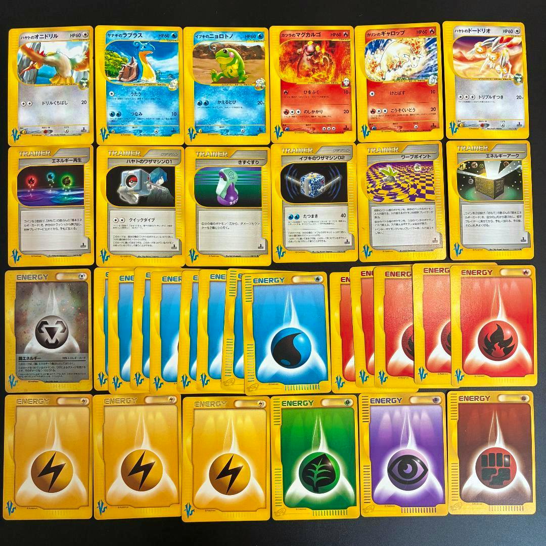 32 Pokémon VS trading cards arranged in a grid, showing assorted Pokémon, Trainer, and Energy cards.