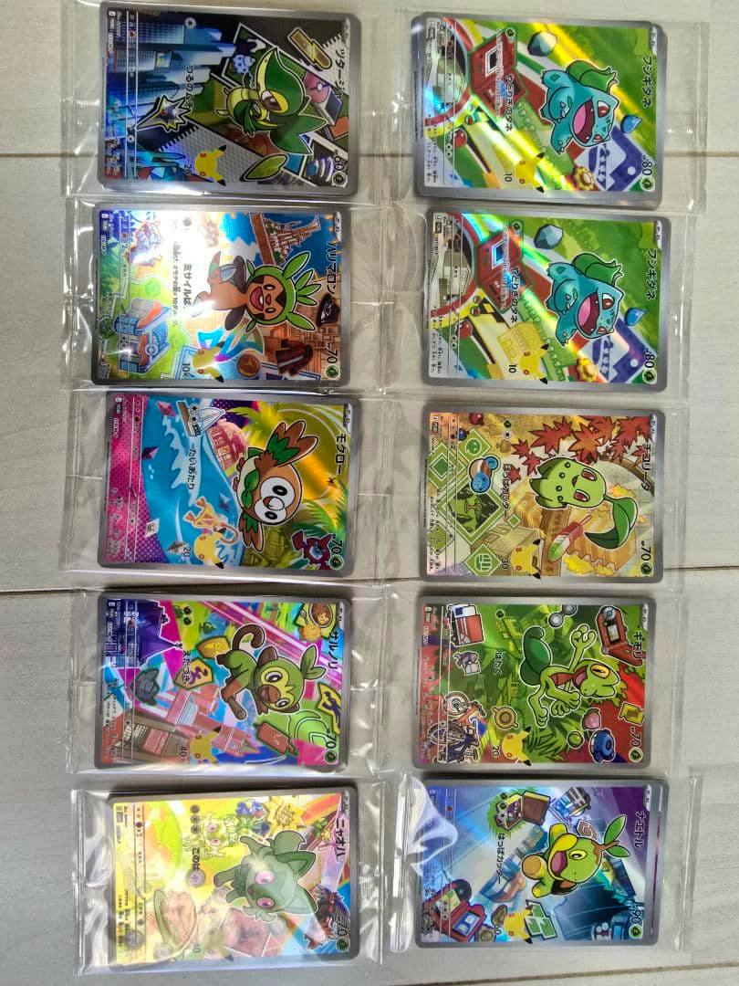 Ten Pokémon trading cards featuring starter Pokémon shown in individual plastic sleeves arranged on a flat surface.