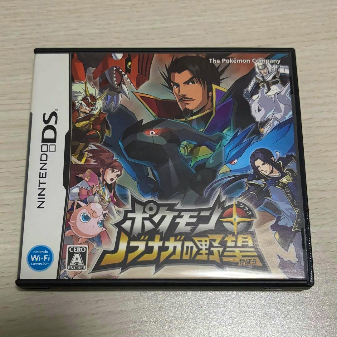 Front cover photo of the Nintendo DS game case for "ポケモン＋ノブナガの野望" showing the game title and character artwork.