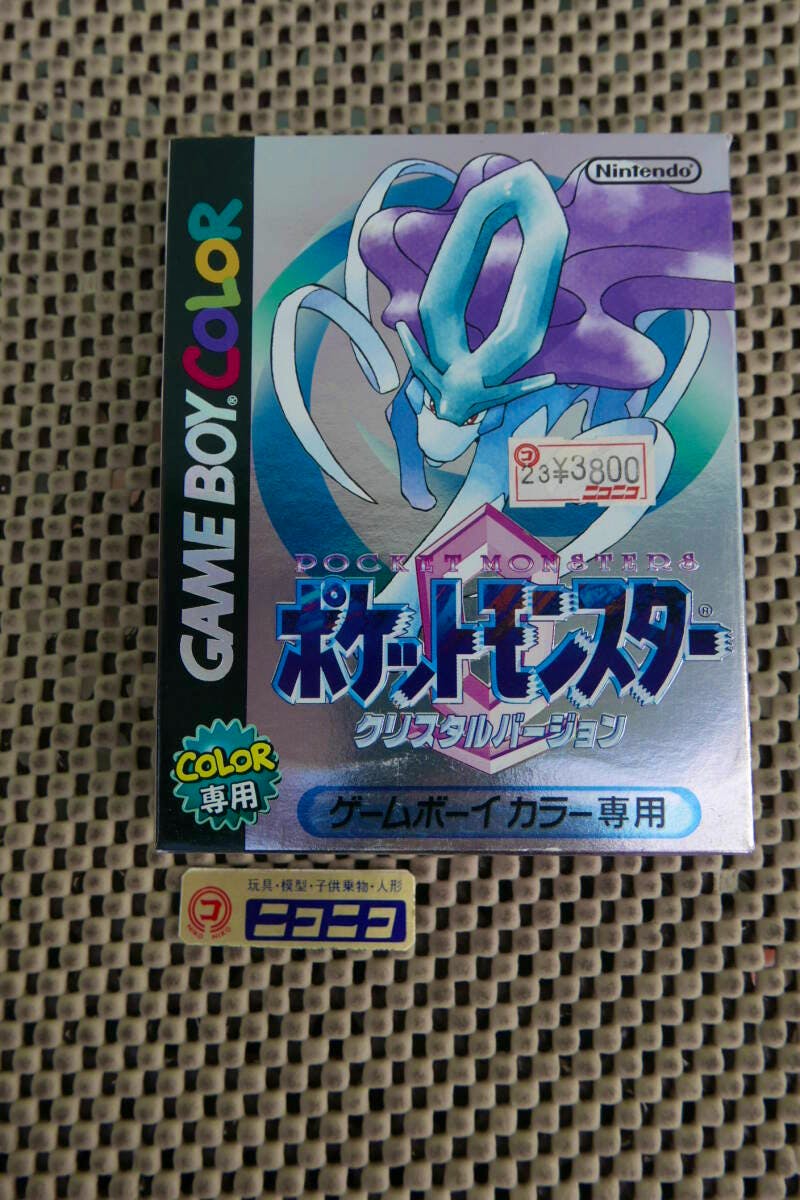 Front of a boxed Game Boy Color Pokémon Crystal Version game showing Suicune artwork and the Game Boy Color logo.