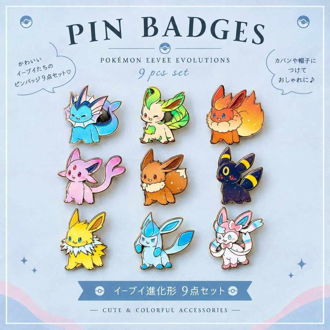 A backing card displaying nine Pokémon Eevee evolution enamel pin badges arranged in a 3×3 grid.
