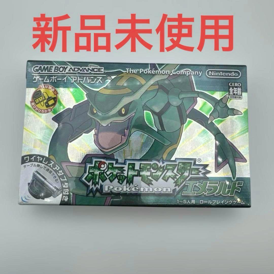 Photo of the front of a boxed Game Boy Advance Pokémon Emerald game showing Rayquaza artwork and Japanese text.