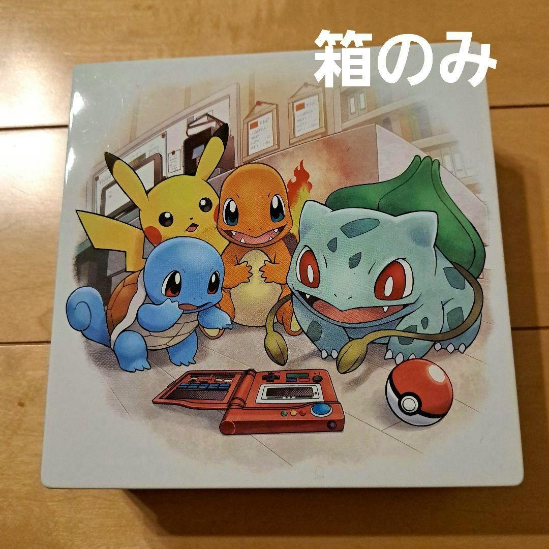 Top view of the metal tin canister lid featuring Pikachu, Squirtle, Charmander, and Bulbasaur artwork.