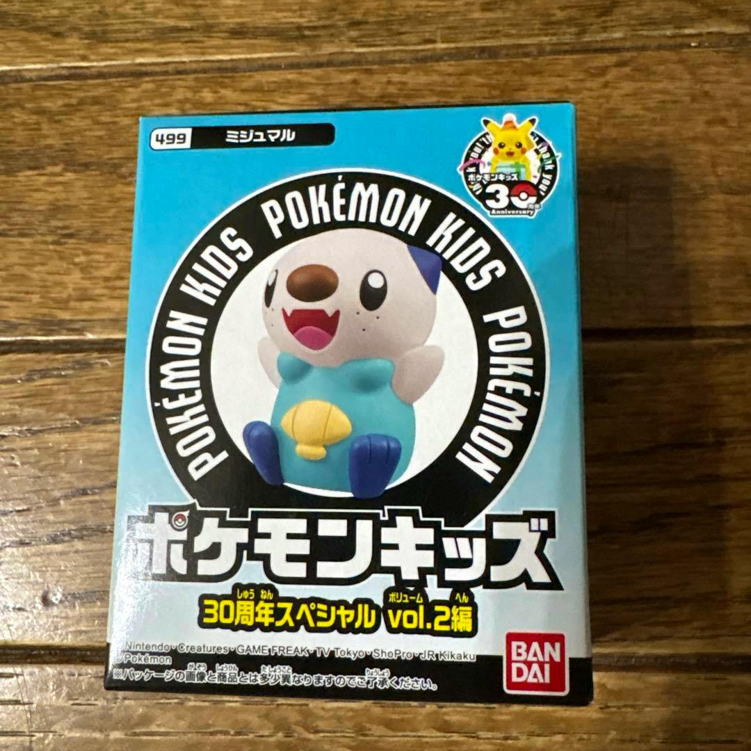 Front view of the boxed ポケモンキッズ 30周年スペシャル vol.2 ミジュマル figure showing packaging artwork of ミジュマル on a blue background.
