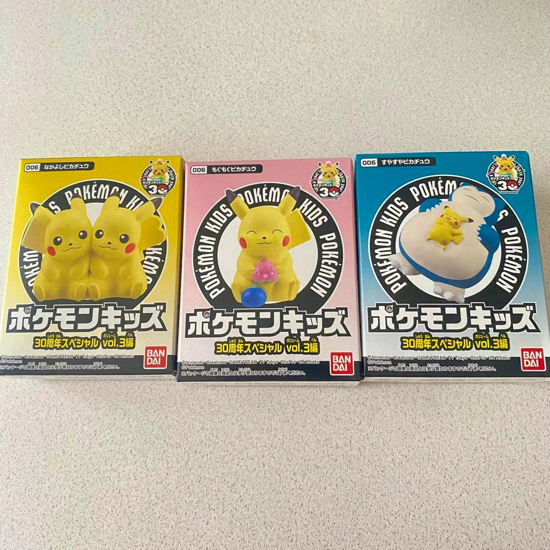 Three boxed Pokémon Kids 30th Anniversary vol.3 Pikachu figure boxes arranged side by side on a light-colored surface.