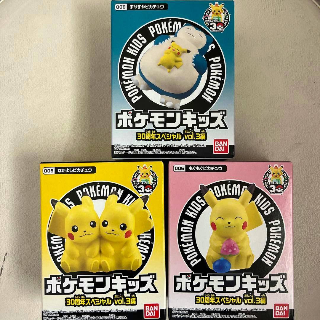 Three Bandai Pokémon Kids 30th Anniversary vol.3 boxed figure packages showing Snorlax with Pikachu and two different Pikachu designs.