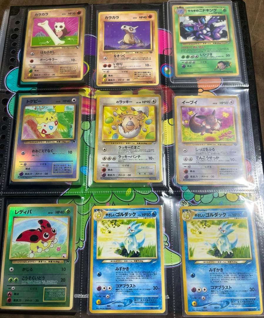 Fronts of nine Japanese Pokémon trading cards displayed in a nine-pocket binder page.