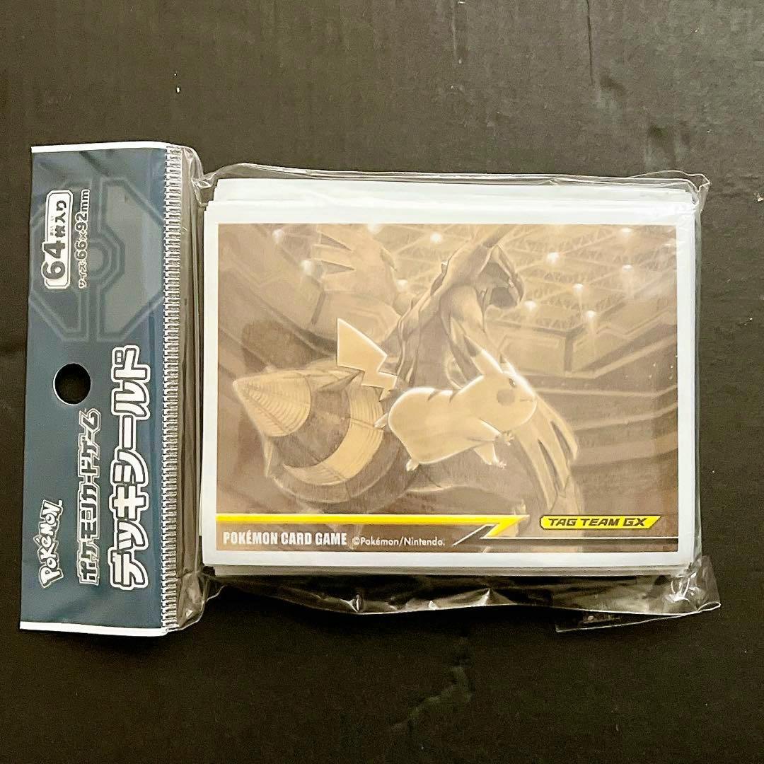 Packaged Pokémon card sleeves (deck case) showing a Pikachu and Zekrom illustration on the front.