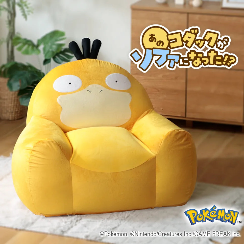 Yellow Psyduck-themed frameless beanbag sofa displayed on a rug in a living room.
