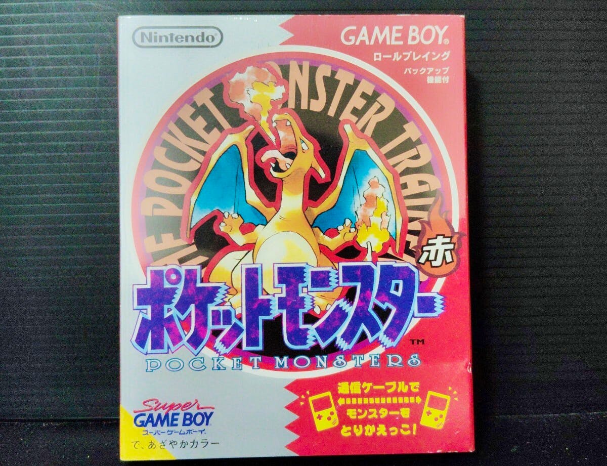 Front of the Japanese Game Boy boxed game "Pocket Monsters Red" showing Charizard artwork and Japanese text.