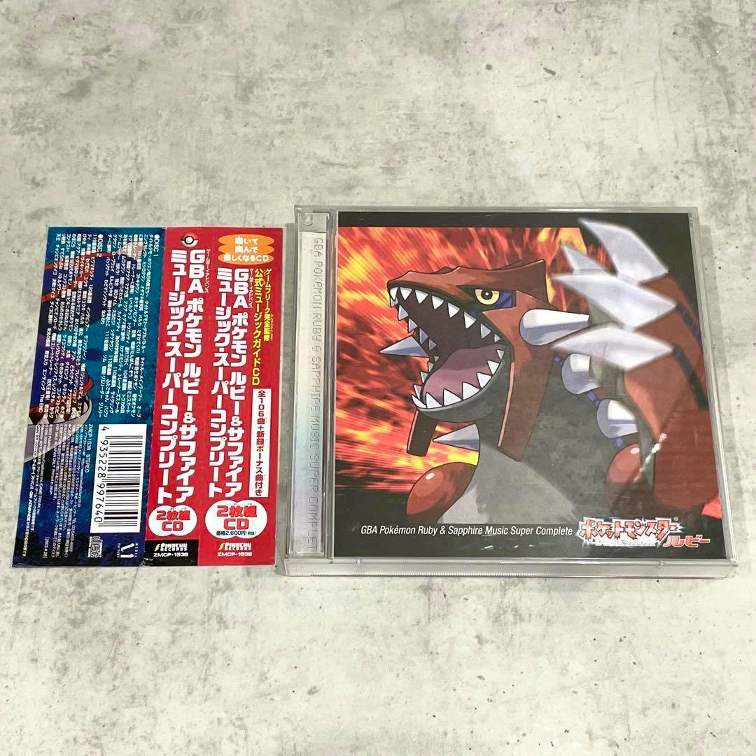CD jewel case showing the GBA Pokémon Ruby & Sapphire Music Super Complete cover with the obi strip placed to the left.