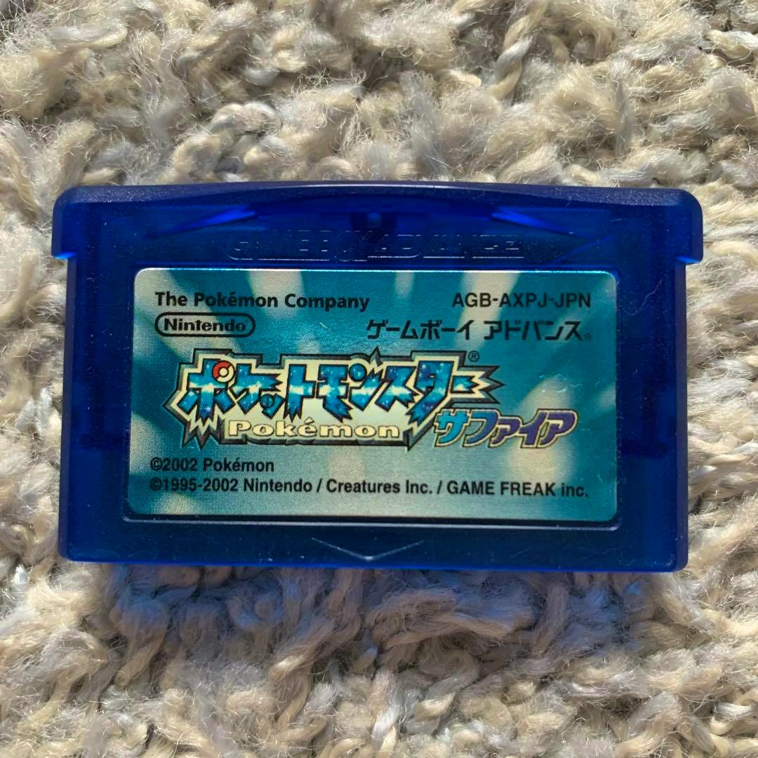 Front of a blue Game Boy Advance cartridge for Pokémon Sapphire (Japanese) showing the game label and Nintendo logos.