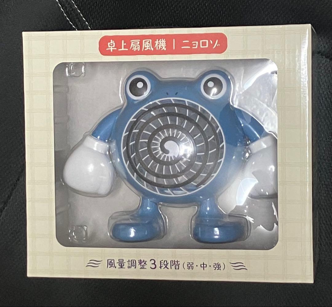 Boxed Pokémon desk fan shaped like ニョロゾ visible through the front display window.