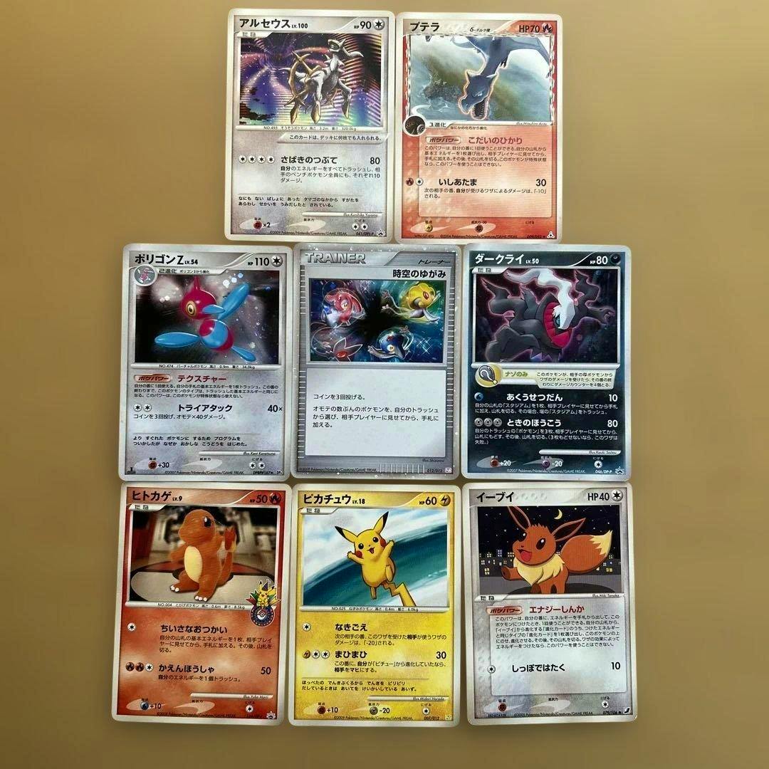 Eight Pokémon trading cards laid out on a flat surface showing the cards' fronts with Japanese text and artwork.