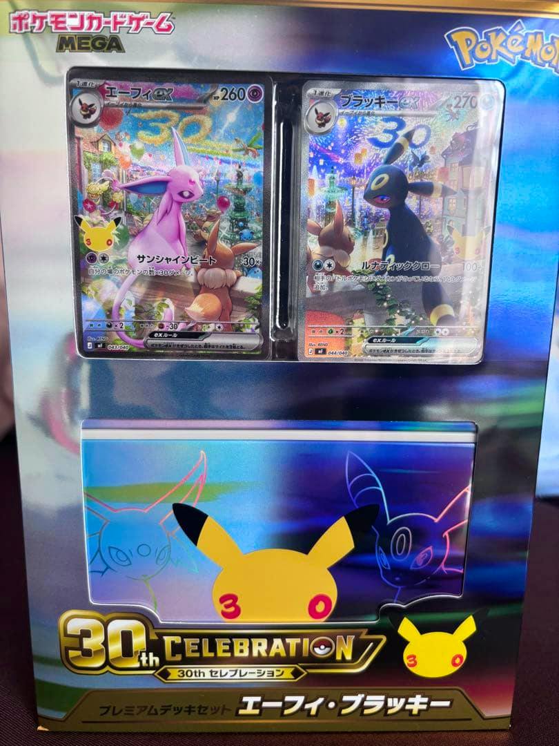 Front of the Pokémon Premium Deck Set box showing Espeon and Umbreon cards in the display window and 30th Celebration artwork.