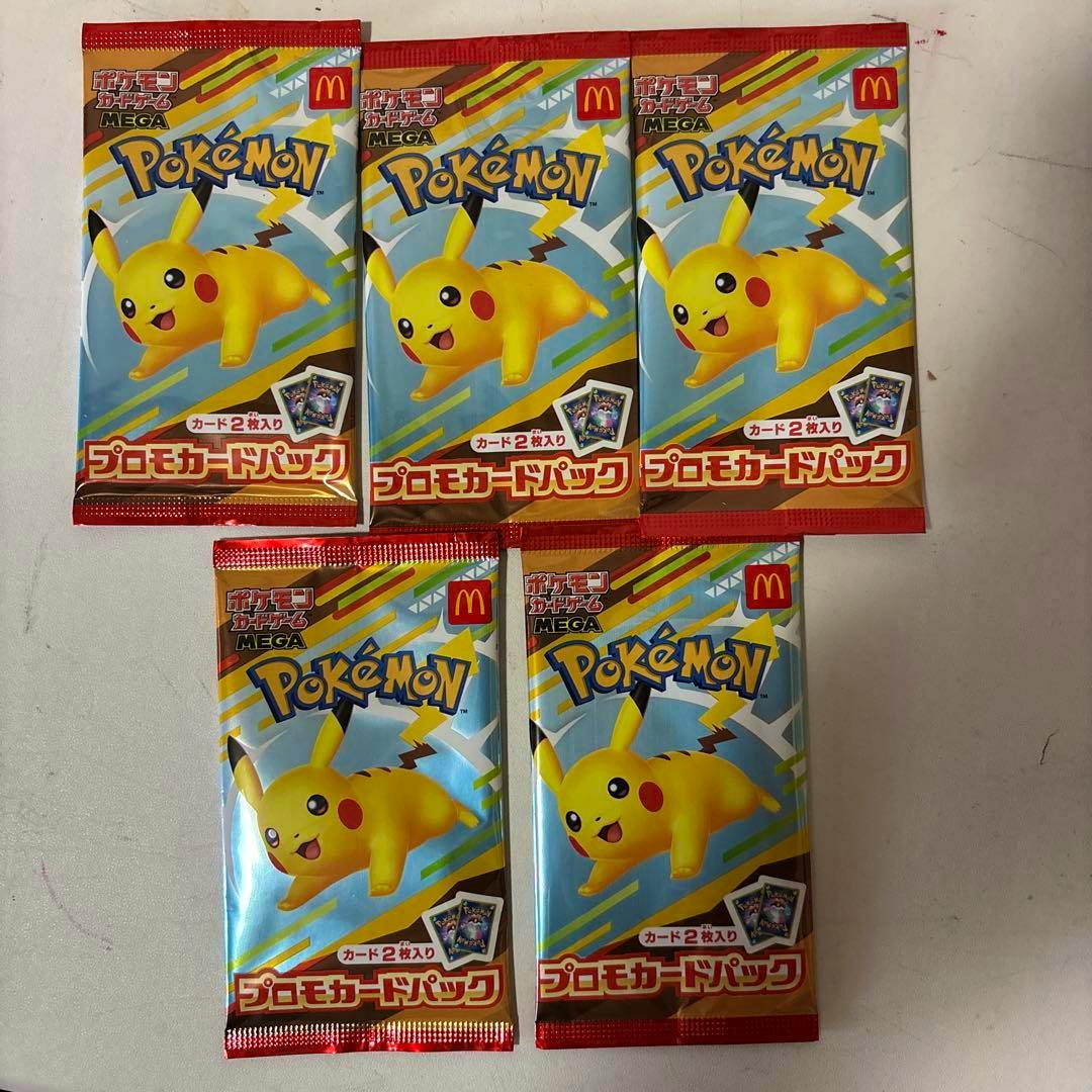 Five sealed Pokémon promo card packs with Pikachu artwork arranged on a flat surface.