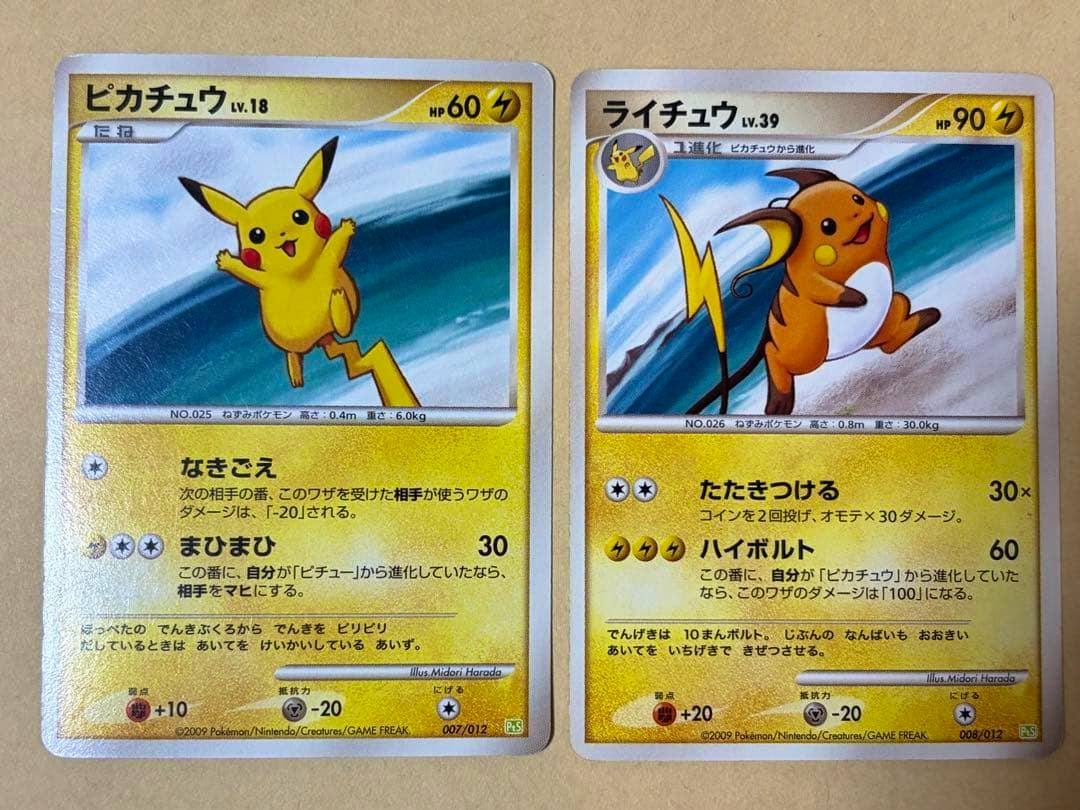 Two trading cards displayed face-up: Pikachu (007/012) at left and Raichu (008/012) at right on a light background.