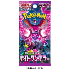 Front of a Pokémon Scarlet & Violet "Night Wanderer" booster pack showing the pack artwork and Pokémon logo.