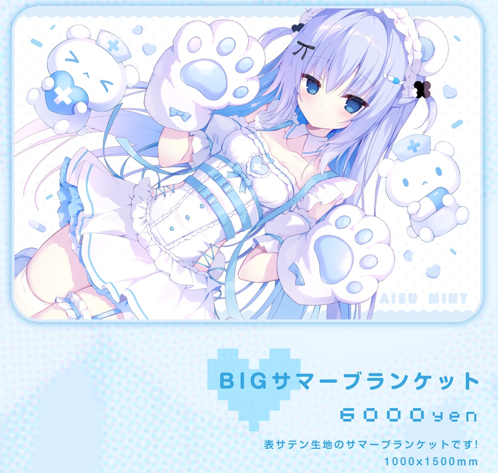 Polyester summer blanket printed with an anime-style girl and text showing product name, price, and size (1000×1500mm).