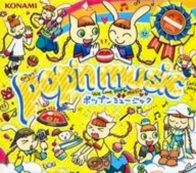 Colorful illustrated CD cover for pop'n music うさぎと猫と少年の夢 Original Soundtrack 20th Anniversary Edition featuring cartoon rabbits, cats, other characters, and the pop'n music logo.