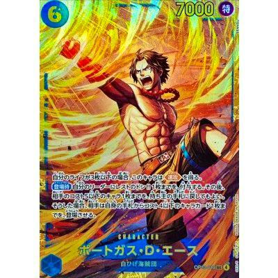 Front photograph of the trading card ポートガス・D・エース (illust:SENNSU) showing the illustrated character, foil effects, and Japanese text.