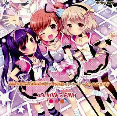Front cover art of a doujin music CD showing three anime girls in pink stage outfits.