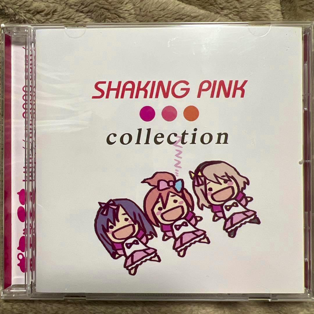 Front cover of the CD 'SHAKING PINK collection' showing the title text and three small cartoon characters.