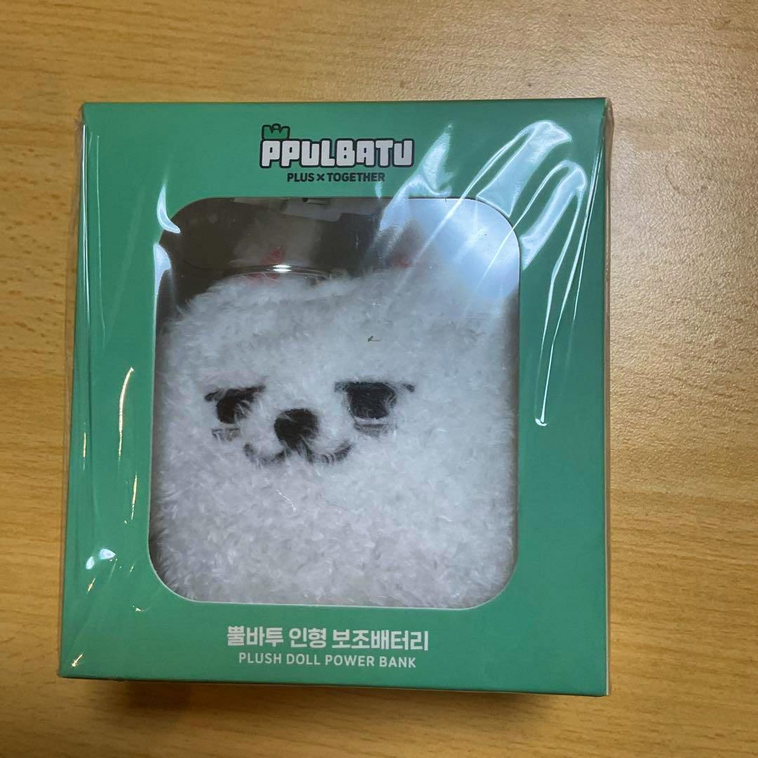 White fluffy PPULBATU plush doll power bank visible through the green retail box window.