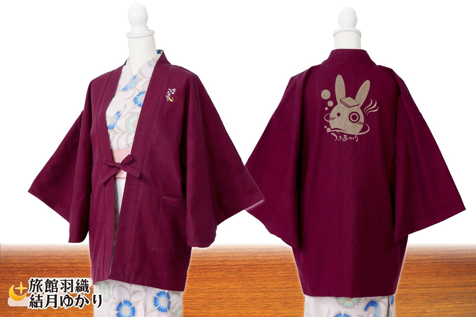 Front and back views of a burgundy women’s haori (kimono jacket) displayed on a mannequin, showing a rabbit motif on the back.