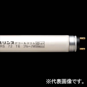 Close-up photo of one end of a slim fluorescent tube showing its two pins and printed label against a black background.