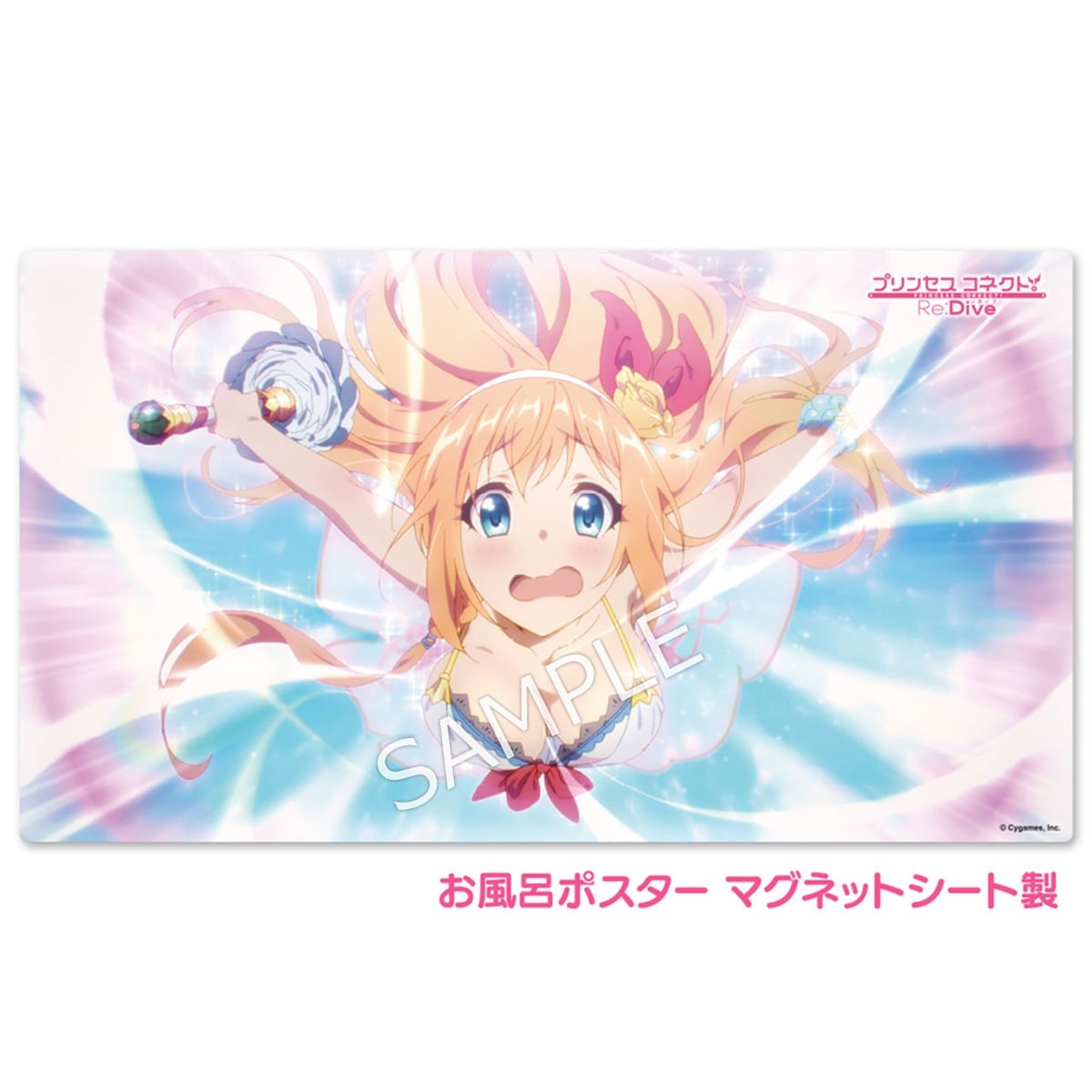 Rectangular magnet-sheet bath poster showing Pecorine from Princess Connect! Re:Dive in a summer outfit with a SAMPLE watermark.
