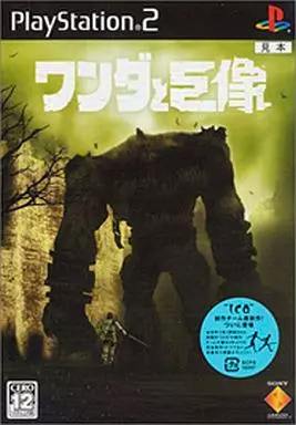 PlayStation 2 cover art for the game "ワンダと巨像" showing a large colossus silhouette and the Japanese title text.