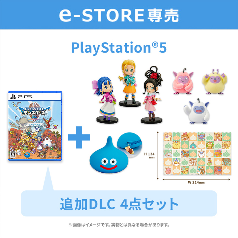 PS5 game case for Dragon Quest Monsters 4 shown with multiple character figurines, a blue slime figure, and a patterned rectangular cloth under an e-STORE header.