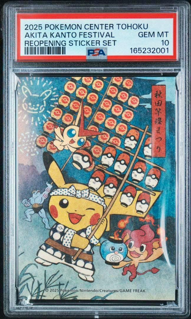Front of PSA-graded slab showing the 2025 Pokémon Center Tohoku Akita Kanto Festival reopening sticker set artwork with Pikachu and other Pokémon and the PSA grade label indicating GEM MT 10.