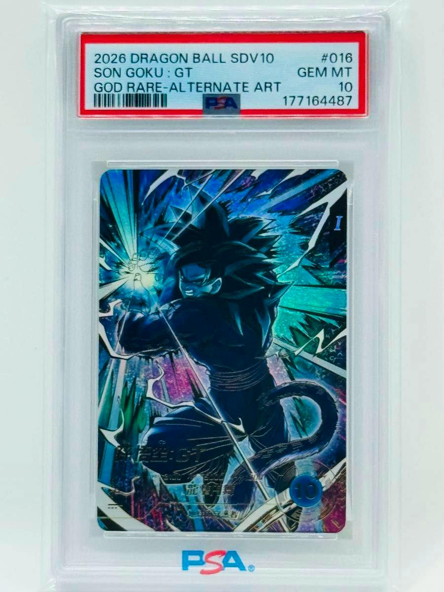 PSA-encapsulated Dragon Ball Super DiverS trading card showing Son Goku: GT (SDV10-016) God Rare alternate art with a PSA Gem Mint 10 label.