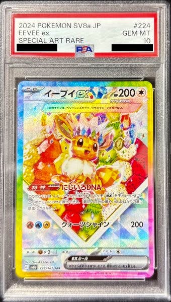 PSA-graded Pokémon trading card イーブイex (Special Art Rare) displayed in a PSA slab showing GEM MT 10 on the label.