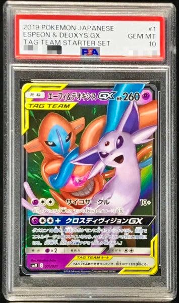 PSA-graded Japanese Espeon & Deoxys GX trading card in a PSA slab, showing the PSA label and grade.