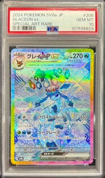 PSA‑graded Glaceon ex special art rare trading card (#206/187) in a clear plastic slab with a red PSA label showing GEM MT 10.