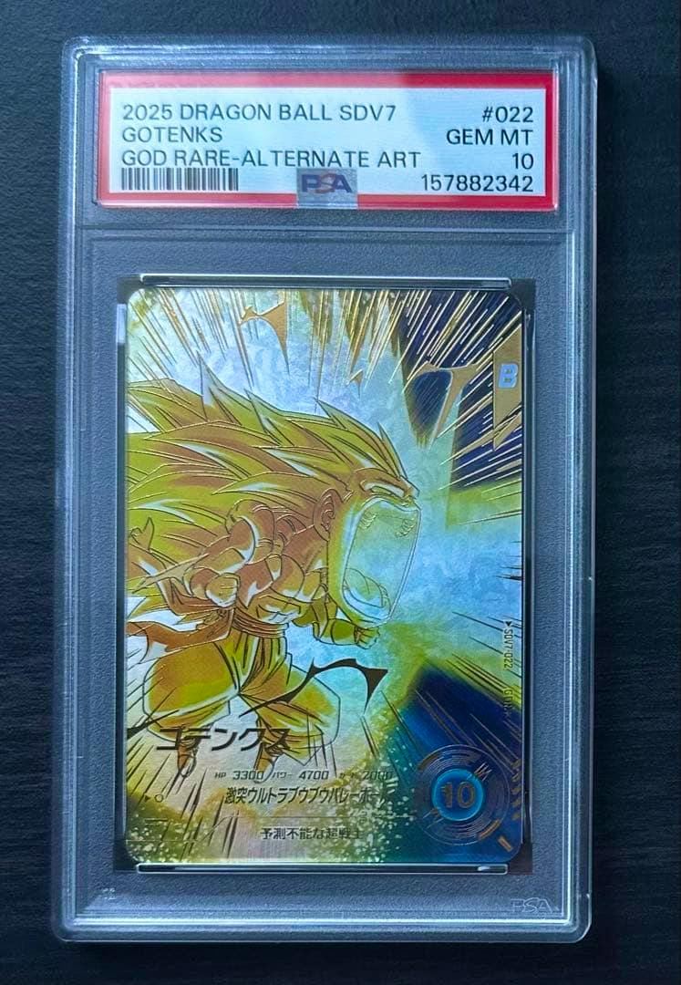 PSA-graded trading card SDV7-022 (Gotenks) front holo art visible in a clear PSA slab with a red GEM MT 10 label.