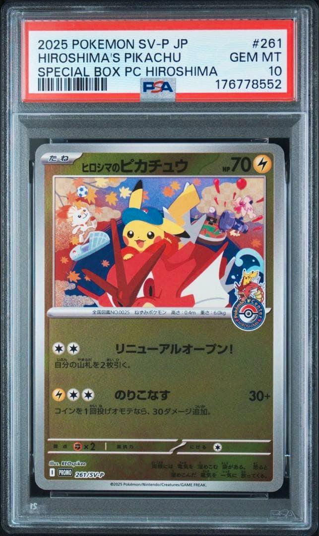 Front view of the PSA-encased 'Hiroshima's Pikachu' trading card showing the card artwork and the PSA label indicating GEM MT 10.