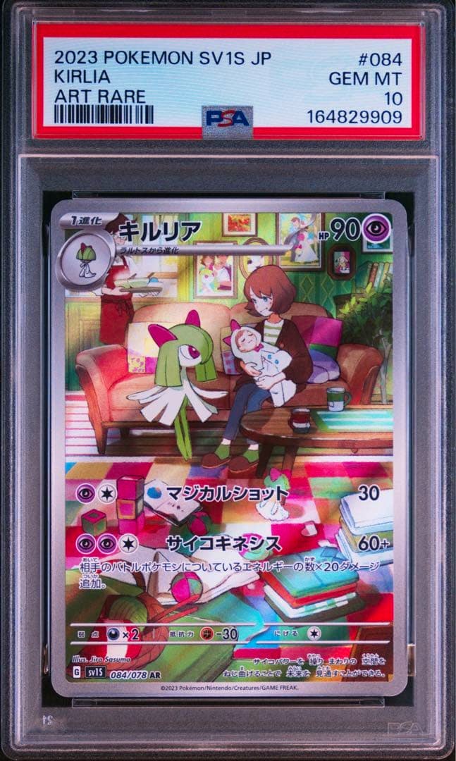 Front of a PSA-graded Kirlia SV1S art rare trading card in a plastic slab with a red PSA label showing GEM MT 10.
