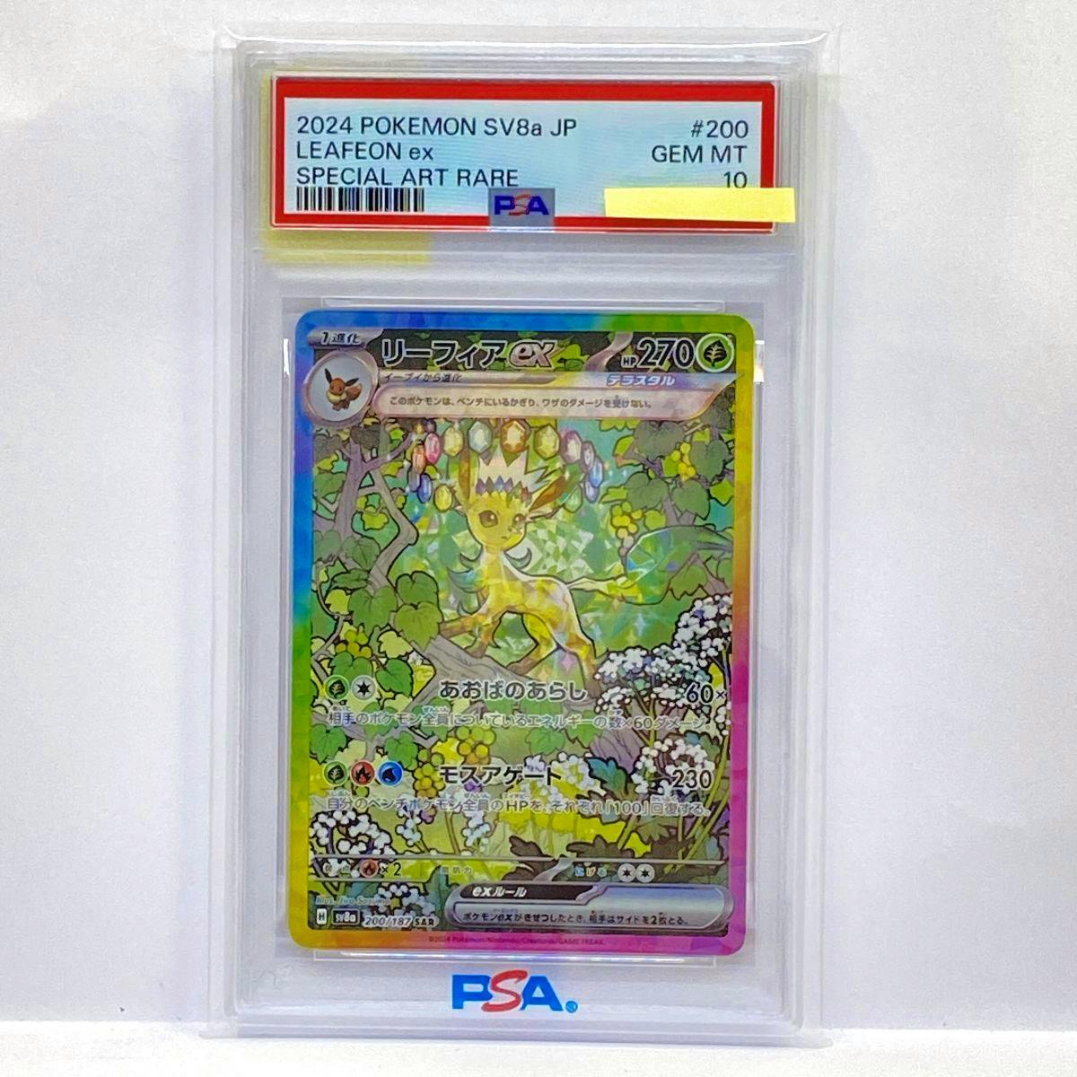 Front view of the PSA-graded Leafeon ex trading card (PSA 10) in its protective slab.