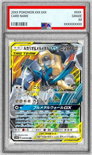 PSA-graded Lucario & Melmetal GX trading card shown front-facing inside a clear PSA plastic slab with label visible.