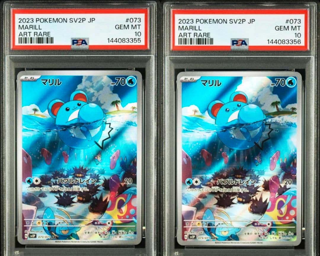 Two PSA-graded Marill trading cards in slabs showing the front artwork and PSA labels with consecutive certification numbers.