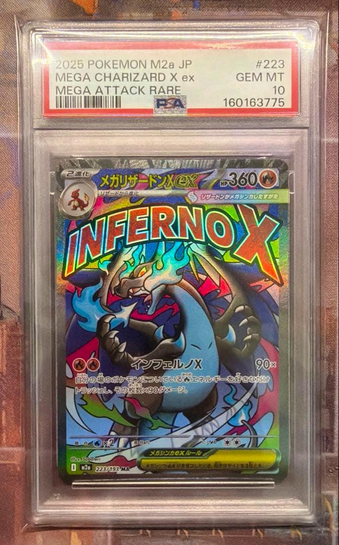 Front view of the PSA-graded Mega Charizard X ex (223/193) trading card in its clear slab, showing the holographic artwork and PSA label.