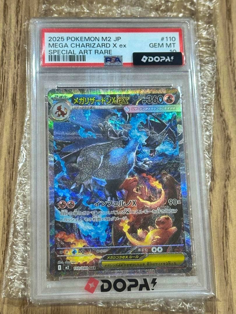 Front view of a PSA-graded Mega Charizard X ex special art rare Pokémon trading card in its plastic slab labeled GEM MT 10.