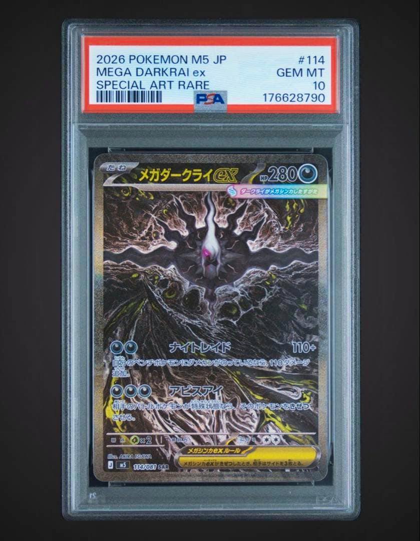 Front view of a PSA-graded Mega Darkrai ex special art rare trading card in a clear slab with a PSA label indicating GEM MT 10.
