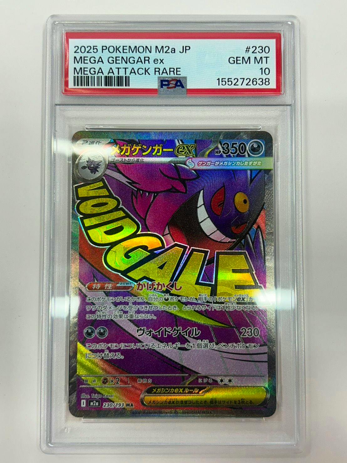 PSA-graded Japanese Mega Gengar ex 230/193 Pokémon card (PSA 10) shown in its plastic slab.