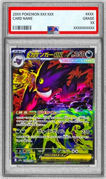 Front view of a PSA-graded slab showing a Mega Gengar ex trading card (SAR 240/193) inside its plastic case.